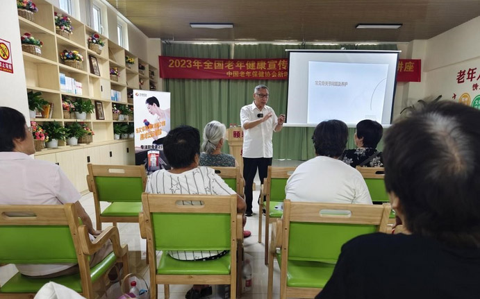 “老年健康宣传周”—— 中国老年保健协会走进社区送健康