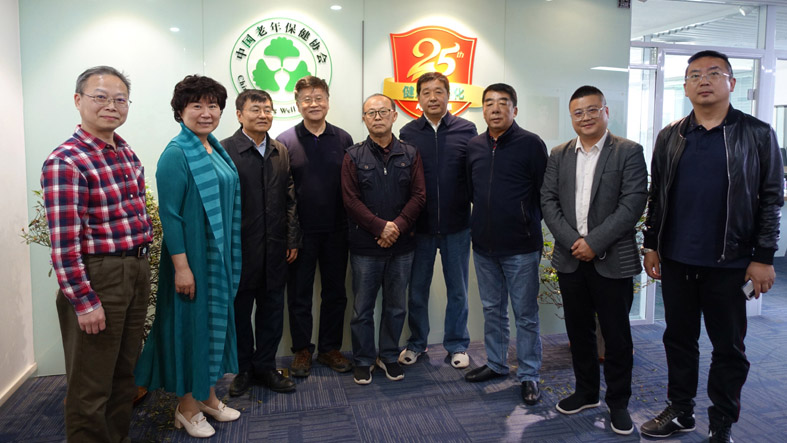 中国老年保健协会在京举办养老健康座谈会